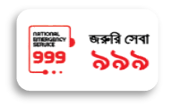Helpline 999